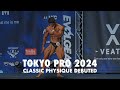 2024TOKYO PRO SHOW DAY