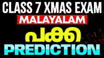 CLASS-7 Malayalam പക്ക prediction 