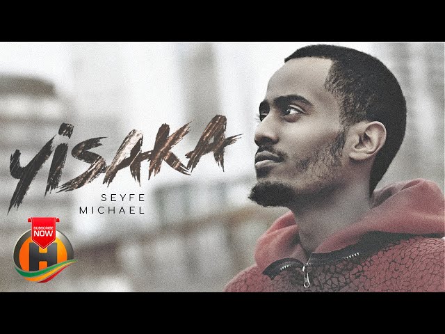 Seyfe Michael - Yisaka | ይሳካ - New Ethiopian Music 2023 (Official Video) class=