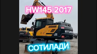 ПУЛ ТОПАР ТЕХНИКА HYUNDAI HW145 2017 ОБЗОРИ. #экскаватор #excavator #hyundaiexcavator