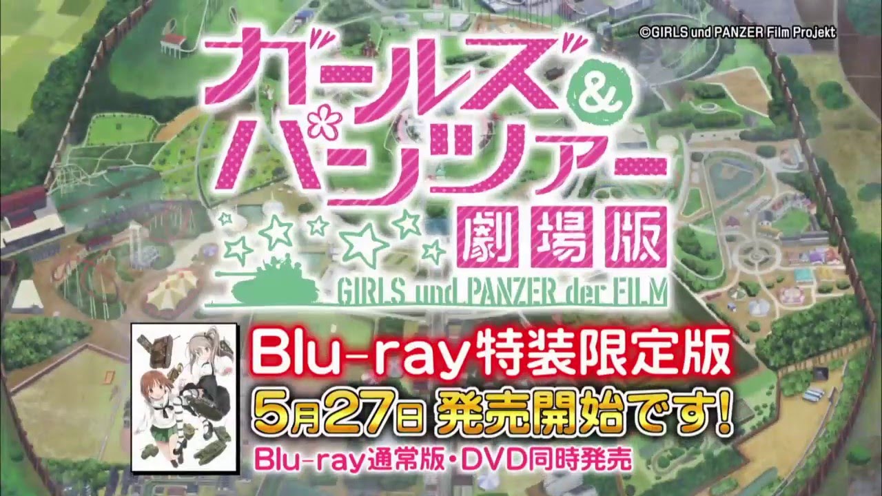 劇場版 ガールズ パンツァー 興行収入21億円突破し まどマギ を超えて深夜アニメ映画の興収記録2位に オレ的ゲーム速報 刃