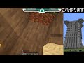 【Minecraft】神クラ建設配信-闇チでボイチャ