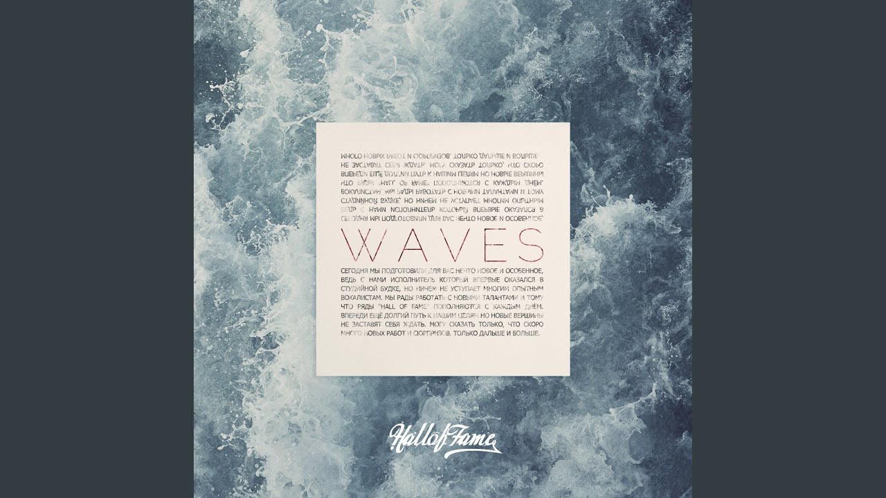 Waves auf YouTube ansehen Waves auf YouTube ansehen