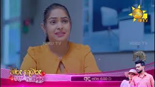 දිනේත්මින් ඇයි මේතරම් හංසනාව රිද්දන්නේ...