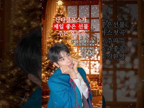 지금부터 매일 12시 25분(<strong>CLOCK</strong>) 들으면 좋은 일 생김 #엠제이 #MJ #아스트로 #ASTRO #12시_25분 #<strong>CLOCK</strong>