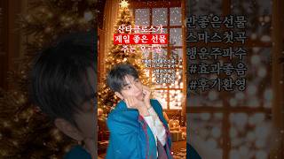 지금부터 매일 12시 25분(CLOCK) 들으면 좋은 일 생김 #엠제이 #MJ #아스트로 #ASTRO #12시_25분 #CLOCK