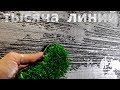 Фактурная штукатурка ТЫСЯЧА ЛИНИЙ / TRAVERTINO NATURALE декоративная штукатурка Ticiana Deluxe