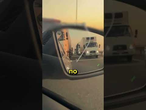 Фура ПРОТИВ обочечника! 🔥😂