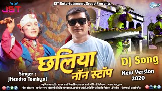 Chalia(छलिया)Uttarakhandi Non Stop DJ Song By Jitendra Tomkyal ll 2020 ll