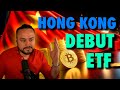 #ETF de #bitcoin en Hong Kong! /V1381