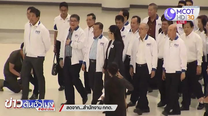 2024 ทำไม พรรคเพ อไทยไม ได สส บ ญช รายช อ