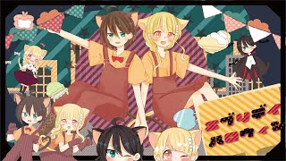 【オリジナルPV】エブリデイハロウィン【みつぼし亭】