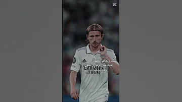 امشي وادورلك بل كون 