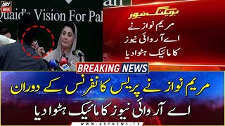 Maryam Nawaz removes ARY News mic during press conference