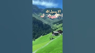 الشيخ خالد القحطاني ..سورة الكوثر 💙🙏