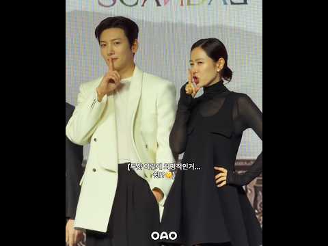 #<strong>손예진</strong> #지창욱 투샷에 현빈 눈치보기 1일차 | 260909 #스캔들 제작발표회