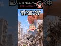 母と2人で暮らしてたら　突然巨人が現れて