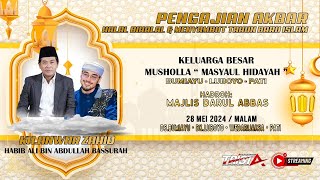 🔴 LIVE KH. ANWAR ZAHID | PENGAJIAN UMUM & SHOLAWAT LUBOYO -WEDARIJAKSA - PATI