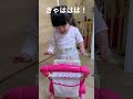 【1歳へサプライズ】帰ってきてメルちゃんのベビーカーがあったら#shorts