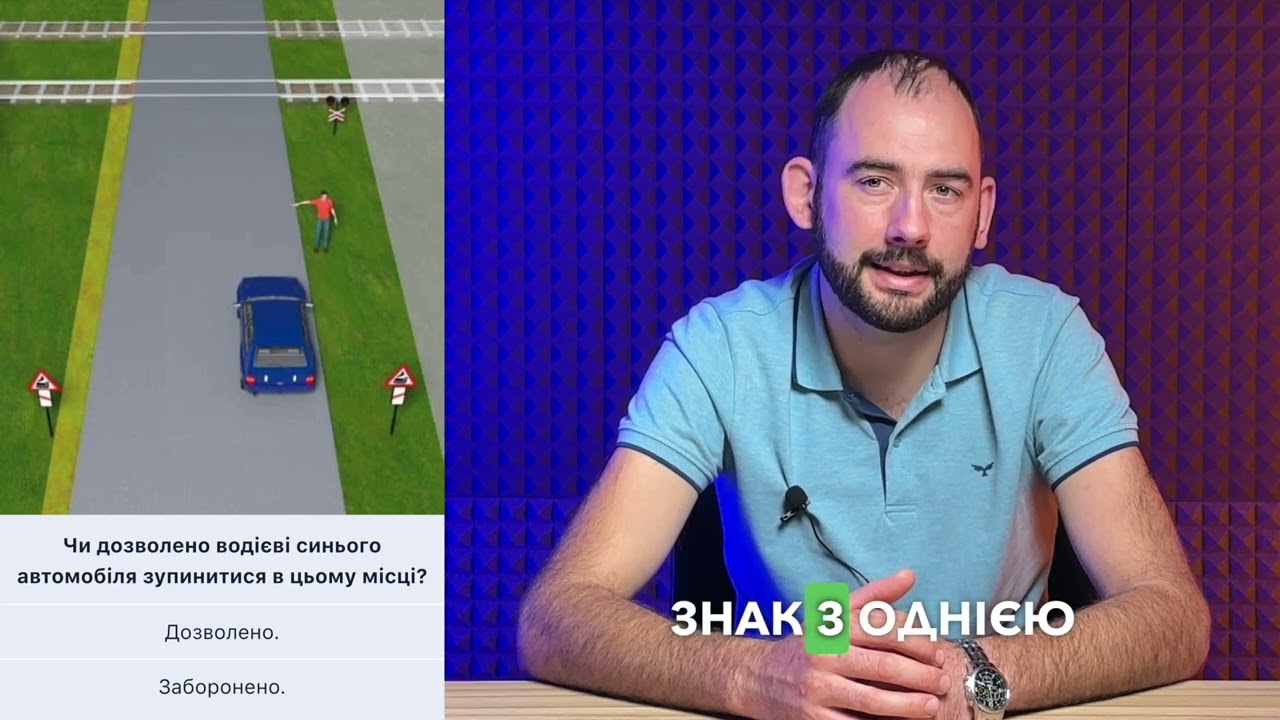 Постер відеопояснення