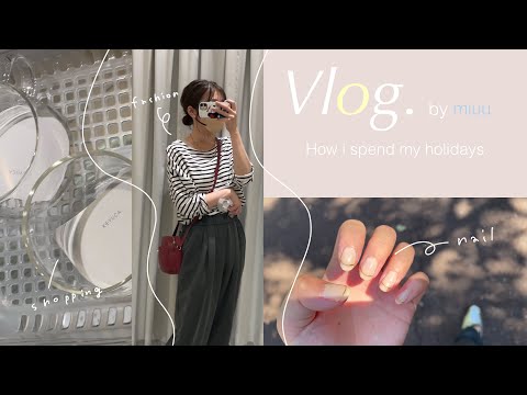 Vlog｜社会人の休日✈️セルフネイル✨肉を焼く🍖