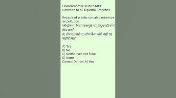 Environmental Studies MCQ