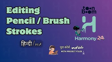 Editing Pencil & Brush Strokes | Toon Boom Harmony Course in Urdu (اردو) / Hindi (हिंदी)