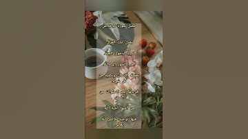 فضل سورة الاخلاص  لا تتركها ابدا