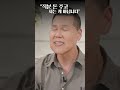 제발 돈으로 직분 사지 마세요