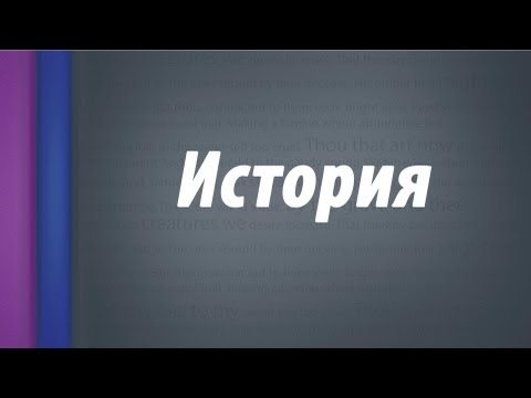 Русская Правда.