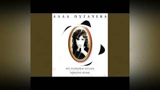 Алла Пугачева - звёздное лето