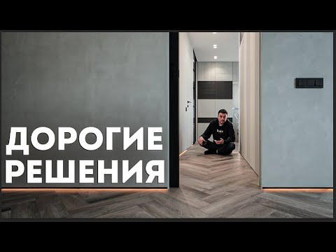 видео: РЕМОНТ КВАРТИРЫ. На что не стоит тратить деньги !?