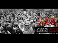 احمد الفتلاوي يا امام المتقين