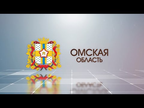 Wideo: Jezioro Ik, region Omsk: opis, cechy, świat przyrody i zwierząt