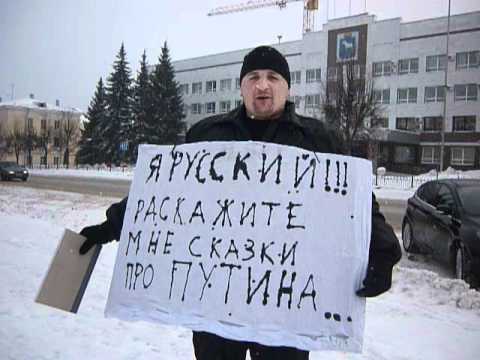 Опрос митинг