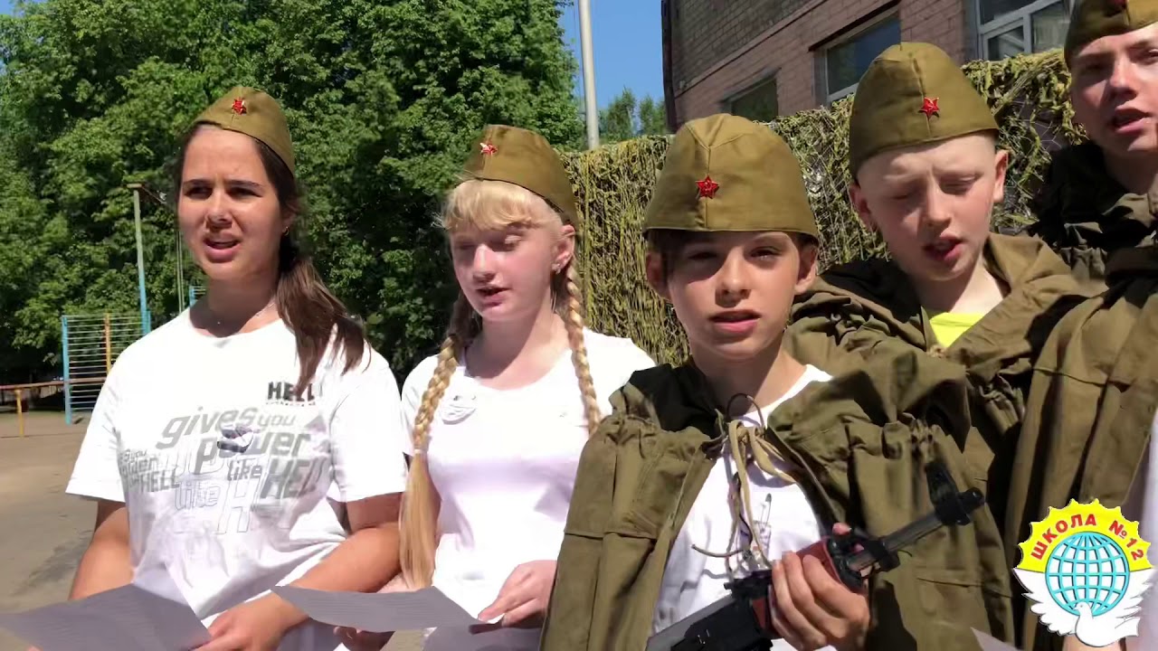 Военно-патриотическая игра «Зарница» посвящённая Дню Победы🎖💥 - YouTube