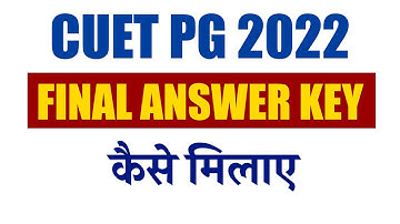 CUET PG 2022 FINAL ANSWER KEY | कैसे मिलाए |  Prabhu Sir