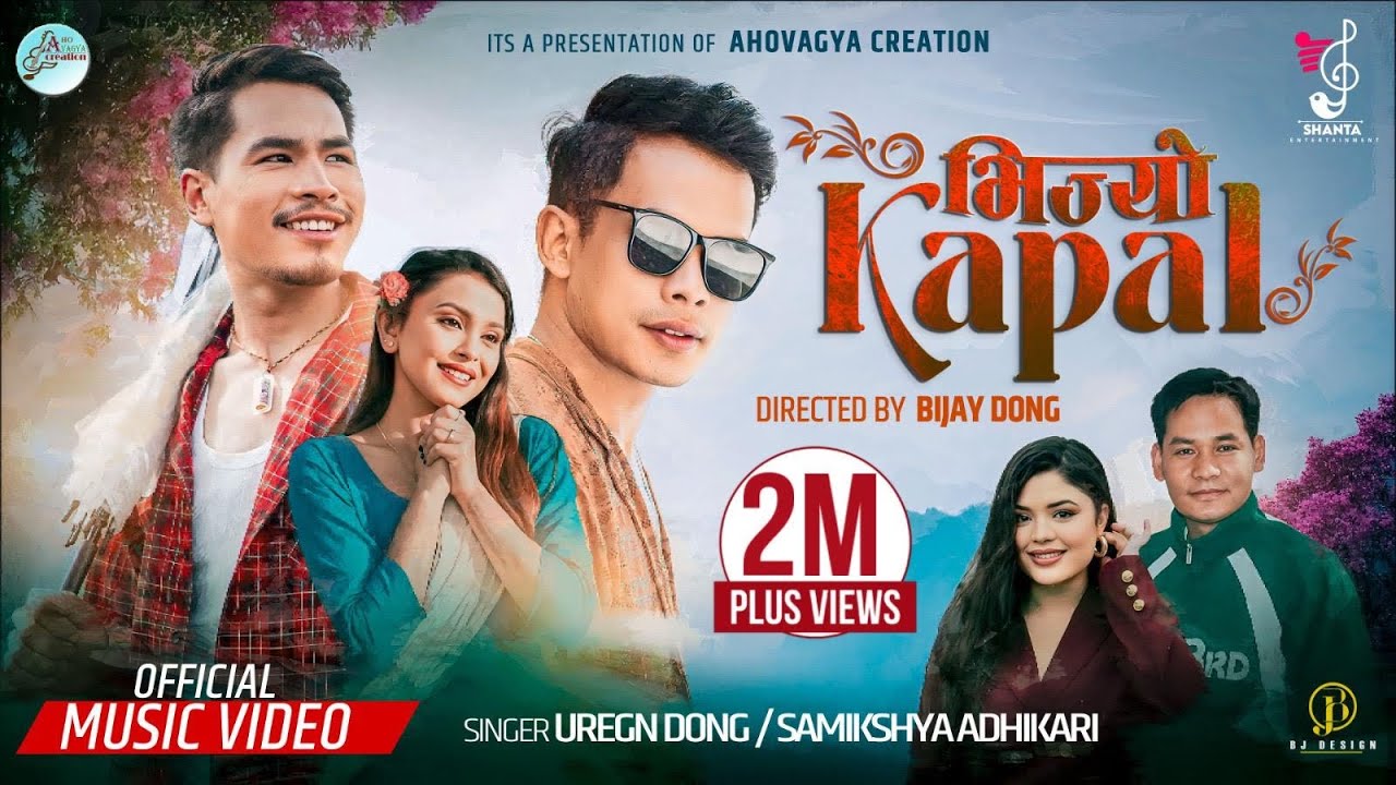 @UrgenDong -Vhijyo Kapal-Samikshya Adhikari/Ft. Bijay Dong/Sona Bajracharya/Laxman Rai/Official MV