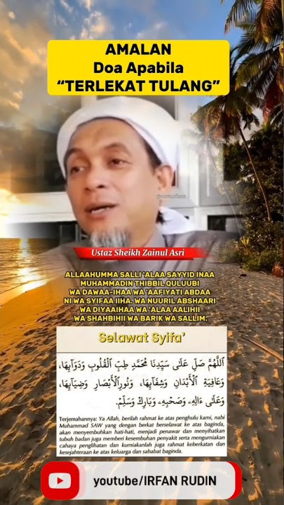 Amalan Doa apabila lekat tulang,Yang mudah lekat tulang tu boleh cuba Doa ni, #dakwahislam