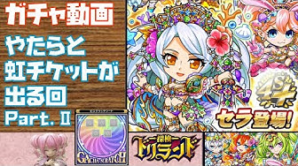 ドリランド Youtube