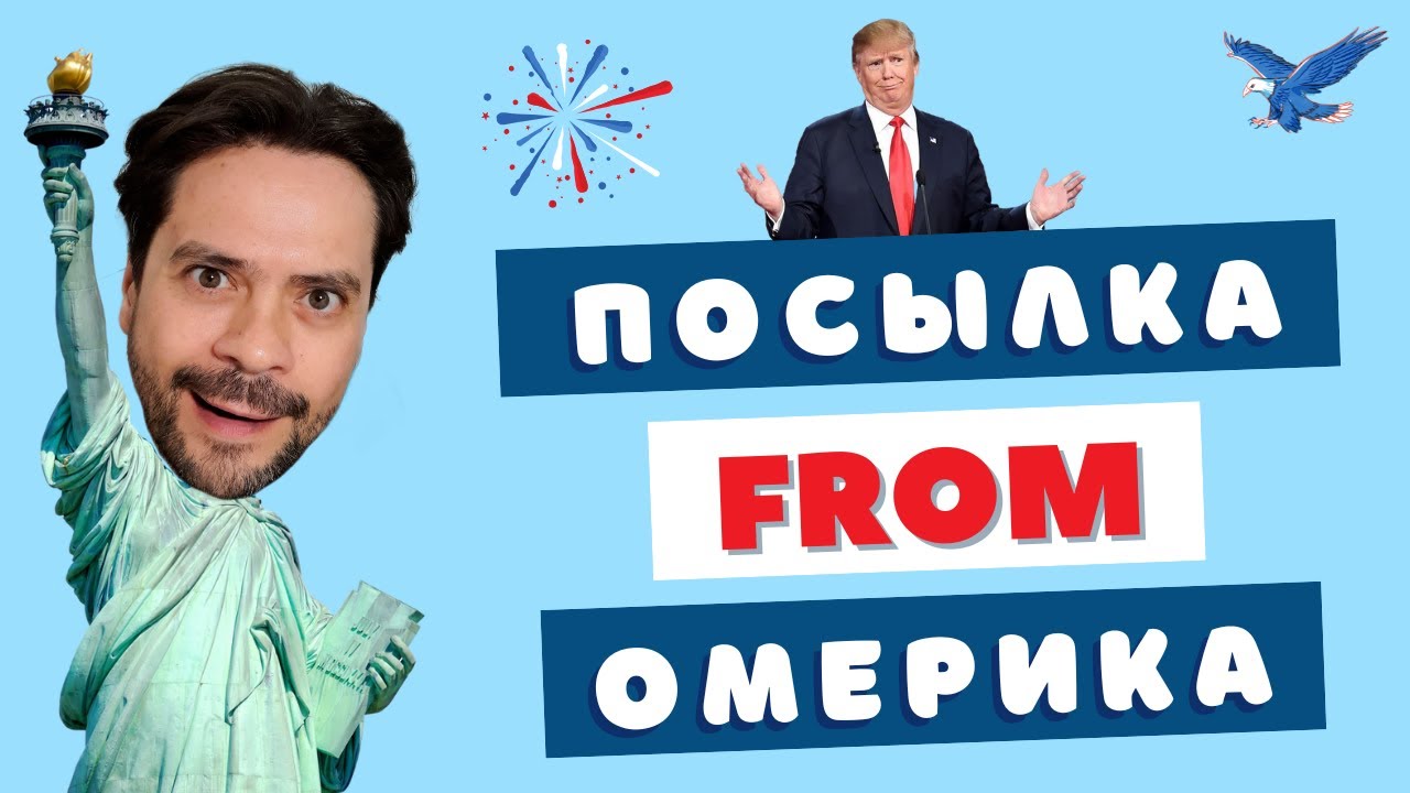 ✅ TOP5 подборка от подписчика 🗽 Американская версия