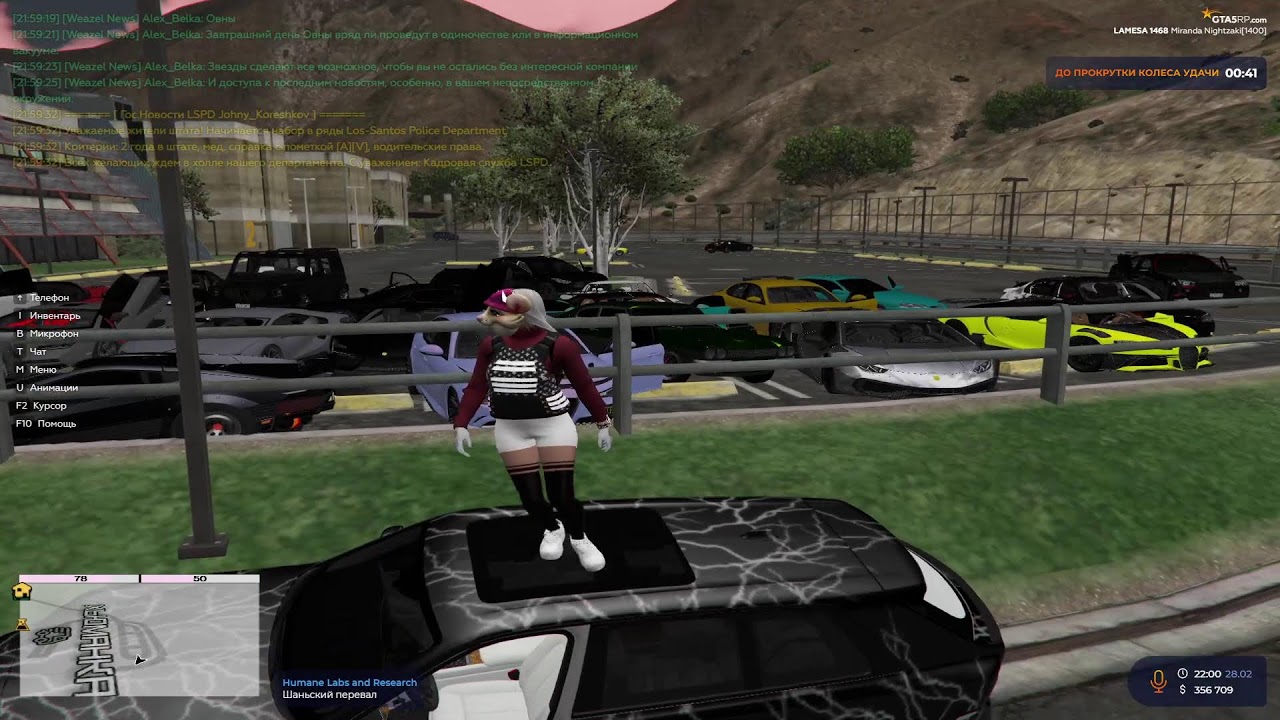 gta5rp.com