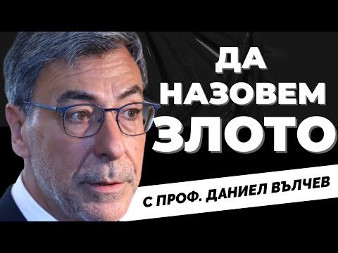 Видео: Икономически натиск и влиянието му върху ситуацията в държавата