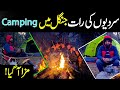 Camping in Pakistan | Winter Night on Mountains in Jungle | International Mountain Day 2021