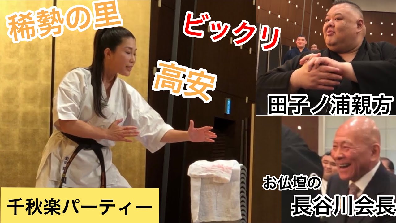 田子ノ浦親方の動画 画像 動画検索 マイルドサイト