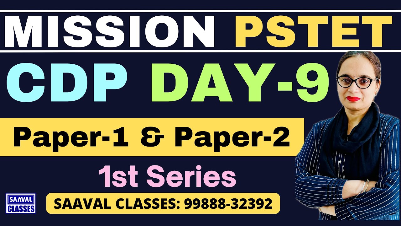 Lec-9 CDP Topic: Language and Thought || Mission PSTET-2025 || SAAVAL CLASSES || M: 99888-32392