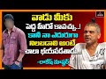 Rakesh master makes sensational comments on Prabhas