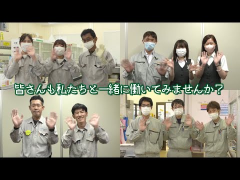 【オンラインインターンシップ】職場紹介 編