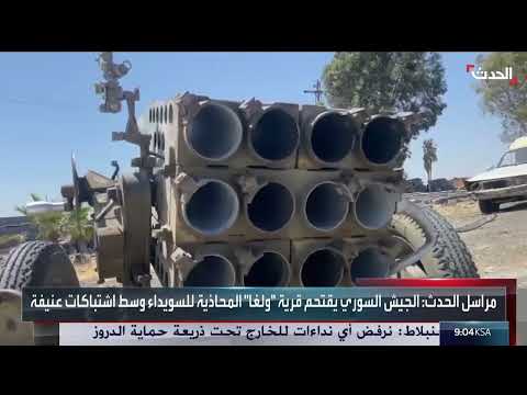 تطورات الأوضاع الأمنية في السويداء: اشتباكات وغارات إسرائيلية