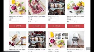 商品画像吹き出し表示プラグイン for EC-CUBE 4.0 説明